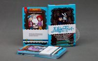 Игра настольная Данетки Случай из жизни новые