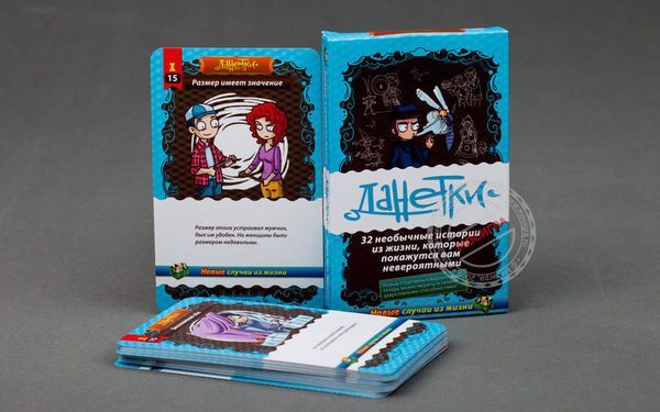 Игра настольная Данетки Случай из жизни новые