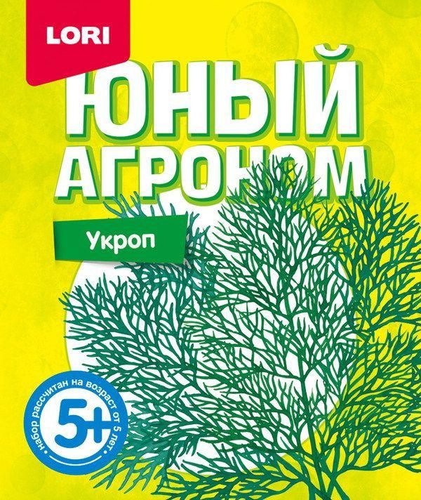 ЛОРИ Р-016 Набор Юный агроном "Укроп"