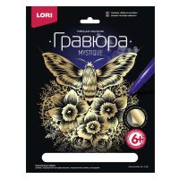 LORI Гр-606 Гравюра большая "Бабочка-колибри"