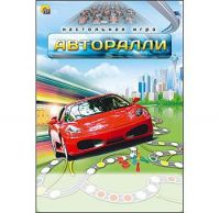Рыжий Кот ИН-7168 Игра настольная мини. АВТОРАЛЛИ