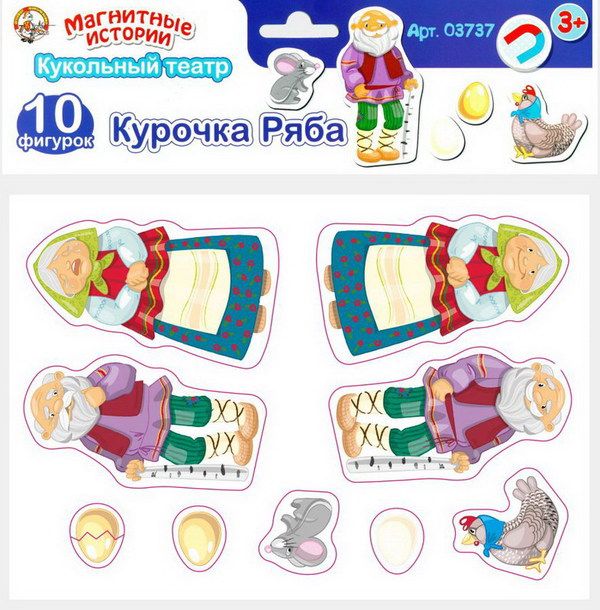 Десятое королевство 03737ДК Игра магнитная развивающая. Магнитные истории "Курочка Ряба" (европодвес, 4х20шт) Десятое королевство 03737ДК Игра магнитная развивающая. Магнитные истории "Курочка Ряба" (европодвес, 4х20шт)