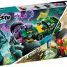 Lego Hidden Side 70434 Конструктор Лего Скрытая сторона Сверхестественная гоночная машина, 244 детали