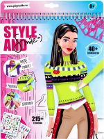 Style and Smile 59821 Блокнот дизайнера «Модный город», 23*27 см