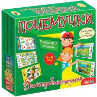 Дрофа-Медиа 3854 Электровикторина (4-5 лет). Почемучки