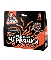 Re-Агенты EX021T Набор для опытов Re-Агенты Полимерные червячки, оранжевый