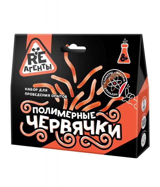 Re-Агенты EX021T Набор для опытов Re-Агенты Полимерные червячки, оранжевый Re-Агенты EX021T Набор для опытов Re-Агенты Полимерные червячки, оранжевый
