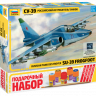 Звезда 7217П Российский истребитель танков Су-39 1:72
