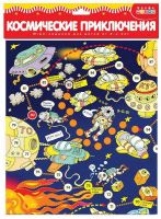 Дрофа 3330 Игра настольная-ходилка. Космические приключения