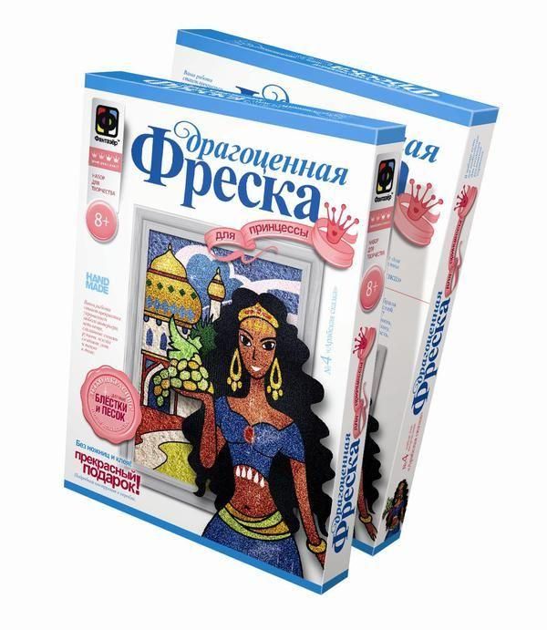 Фантазёр 427204 Драгоценная фреска Арабская сказка
