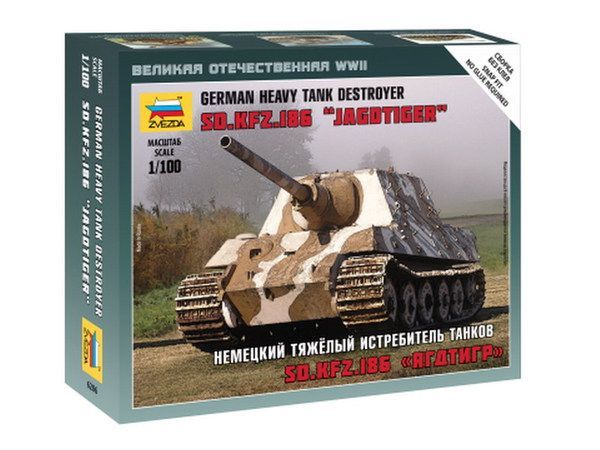 Звезда 6206з Сборная модель - Немецкая самоходка "Ягдтигр", 1:100