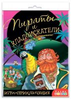 Дрофа-Медиа 3342 Игра настольная - приключение "Пираты и кладоискатели"
