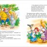 Росмэн 35136 Книга Серия "3 любимых сказки", Гуси-лебеди