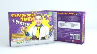 Набор Юный химик малый. Фараоновы змеи+Вулкан (опыты и эксперименты)
