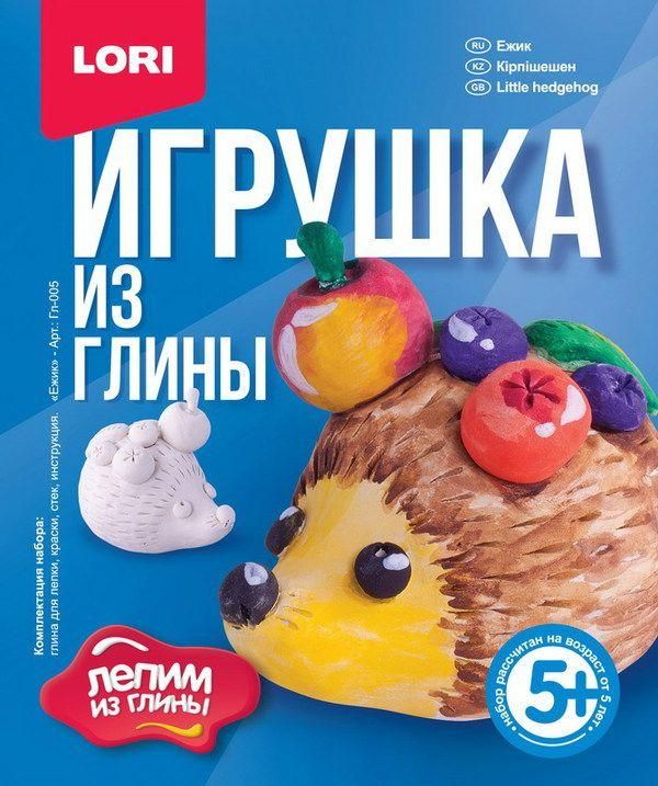ЛОРИ Гл-005 Игрушка из глины "Ежик" ЛОРИ Гл-005 Игрушка из глины "Ежик"