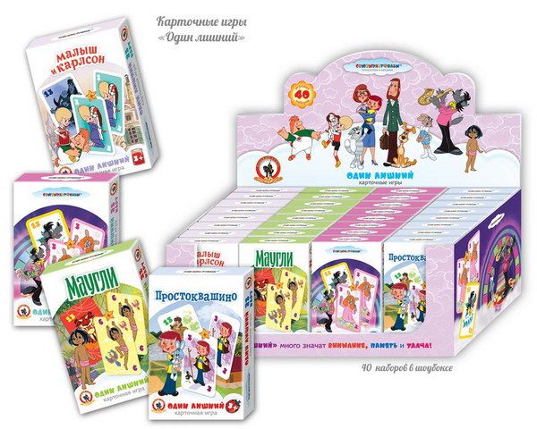 Русский сувенир 03034 Игра карточная Союзмультфильм "Один лишний"