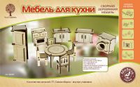 Чудо-Дерево 80037 Сборная деревянная модель Чудо-Дерево Мебель для кухни