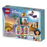  Lego 41161 Disney Princess Конструктор Лего Принцессы Дисней Приключения Аладдина и Жасмин во дворце, 193 детали