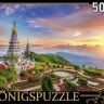 Konigspuzzle ГИК500-8312 Пазл Священная гора Дой Интханон, Таиланд, 500 элементов