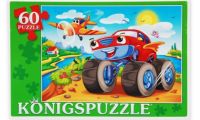 Konigspuzzle ПК60-9999 Пазл Машинка и самолет, 60 элементов