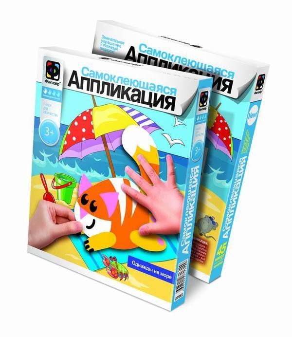 Аппликация самоклеющаяся Однажды на море
