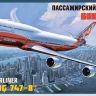 Звезда 7010з Сборная модель - Пассажирский авиалайнер Боинг 747-8 1:144