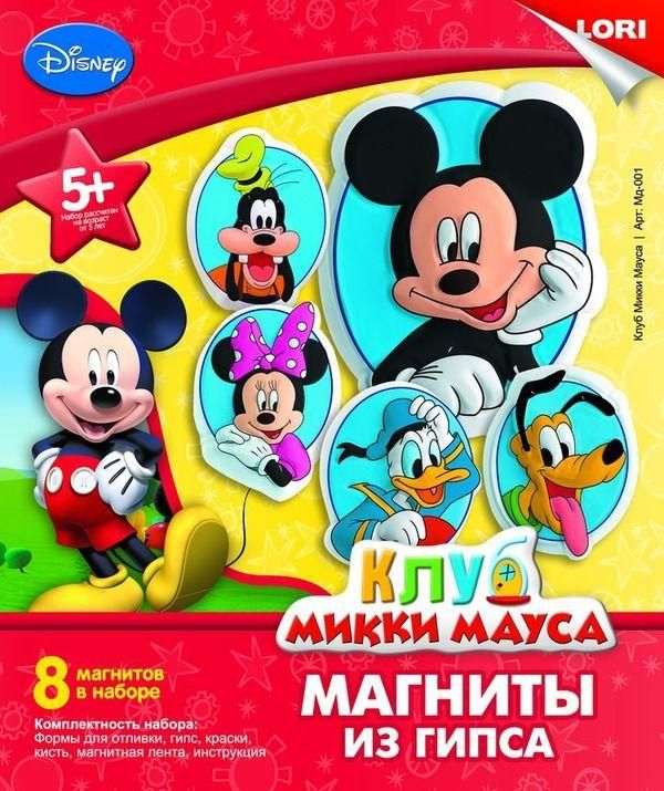 Магниты из гипса Disney "Клуб Микки Мауса"