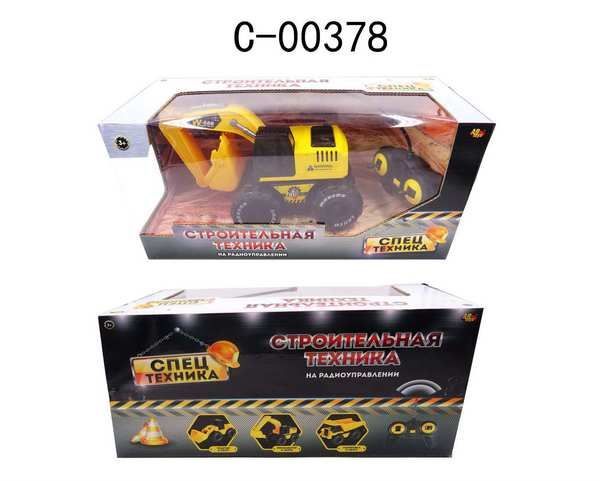 ABtoys (АБтойс) C-00378 Спецтехника. Экскаватор 1:16, р/у ABtoys (АБтойс) C-00378 Спецтехника. Экскаватор 1:16, р/у