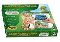 Десятое королевство 03705ДК Электровикторина "Размышляй-ка"