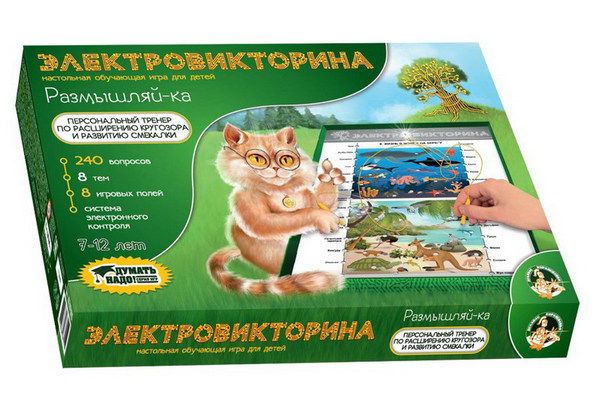 Десятое королевство 03705ДК Электровикторина "Размышляй-ка"