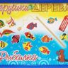 Игрушки из дерева Д183 Рыбалка, 2 удочки, 12 рыбок