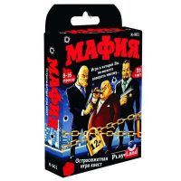 Play Land R-901 Игра настольная Мафия