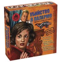 Маэстро 180479 Игра настольная Убийство в Палермо