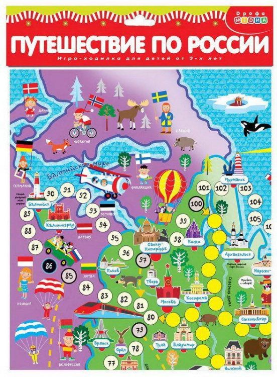 Дрофа 3315 Игра настольная-ходилка. Путешествие по России
