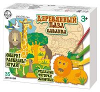 Десятое королевство 02820ДК Пазл деревянный "Саванна", 35 элементов