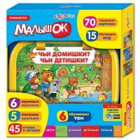 Азбукварик 00282-6 Планшетик Малышок "Чьи домишки? Чьи детишки?"