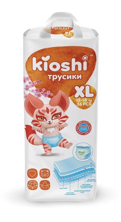 Kioshi KS004 Подгузники-трусики KIOSHI XL 12-18кг 36шт