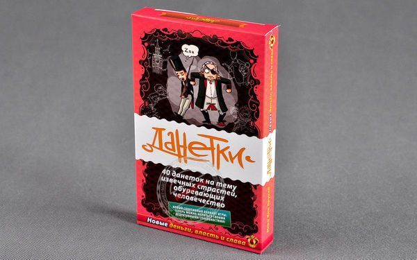 Magellan MAG02202 Игра настольная Данетки Деньги, власть и слава новые