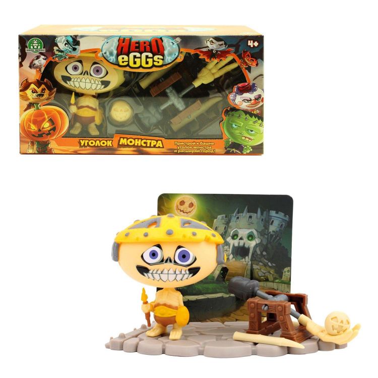 Hero Eggs 04158 Яйцеголовые монстры Уголок монстра, Скелетон