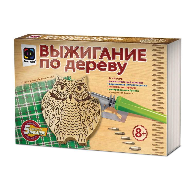 ФАНТАЗЁР 367303ФН Набор для творчества Фантазёр Выжигание по дереву Деревянная фигура Сова