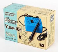 01905ДК Электроприбор для выжигания по дереву "Узор-10к"