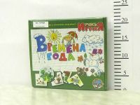 Игра настольная. Учимся: Времена года