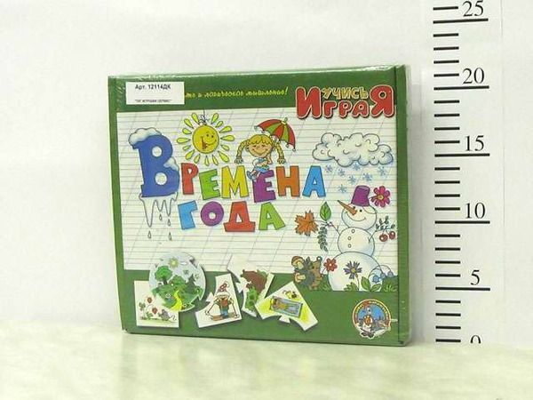 Игра настольная. Учимся: Времена года Игра настольная. Учимся: Времена года