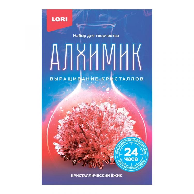 LORI Вкр-012 Набор для творчества LORI Алхимик Выращивание кристаллов. Кристаллический ёжик "Красный кристалл"
