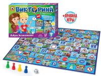 Русский Стиль 03433 Настольная игра РУССКИЙ СТИЛЬ Викторина в картинках Правила дорожного движения