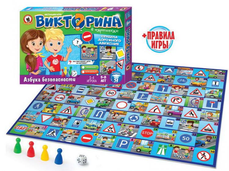 Русский Стиль 03433 Настольная игра РУССКИЙ СТИЛЬ Викторина в картинках Правила дорожного движения Русский Стиль 03433 Настольная игра РУССКИЙ СТИЛЬ Викторина в картинках Правила дорожного движения