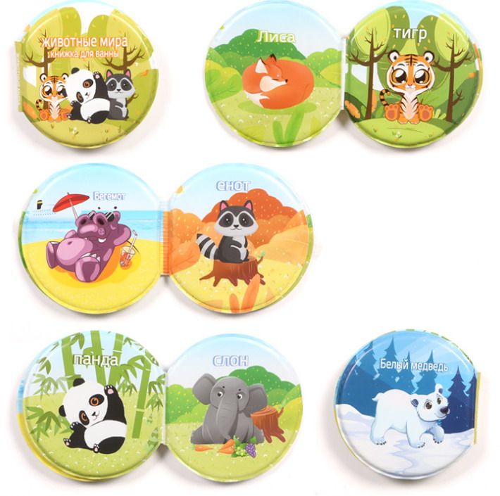 ABtoys (АБтойс) PT-01476 Игрушка для ванной Abtoys Веселое купание. Книжка-пищалка для ванны "Животные мира - 2"