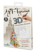 ORIGAMI 03084 3D-Пазл для раскрашивания Арт-терапия Спасская башня