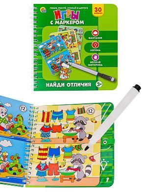 Рыжий кот ИН-3953 Развивающая игра Рыжий кот Игры с маркером Найди отличия Рыжий кот ИН-3953 Развивающая игра Рыжий кот Игры с маркером Найди отличия
