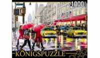 Konigspuzzle АЛК1000-6488 Пазл Дождь в Нью-Йорке, 1000 элементов